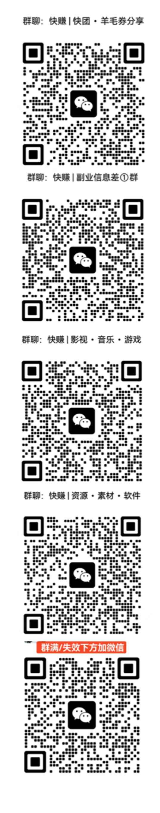 广告