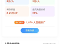 网盘拉新项目深度解析：结合资源站的高效变现策略