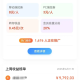 网盘拉新项目深度解析：结合资源站的高效变现策略