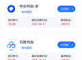 网盘拉新项目，小白也能日入500+