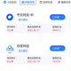 网盘拉新项目，小白也能日入500+