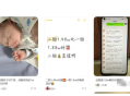 最近小红书这种模板太猛了和白嫖人群说拜拜，引流来的人还都是舍得花钱的……