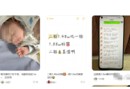 最近小红书这种模板太猛了和白嫖人群说拜拜，引流来的人还都是舍得花钱的……