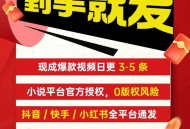 新手必看！小说推文投喂项目 Q&A：0 剪辑能做吗？红利期还有多久？......