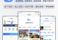 快赚-伏羲万能报名【新品首发】【限量无限开】【限量永久版】