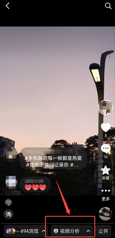 网推新手必看!搞懂抖音推荐算法这 6 点,流量再也不 “迷路”! 网推新手必看!搞懂抖音推荐算法这 6 点,流量再也不 “迷路”!