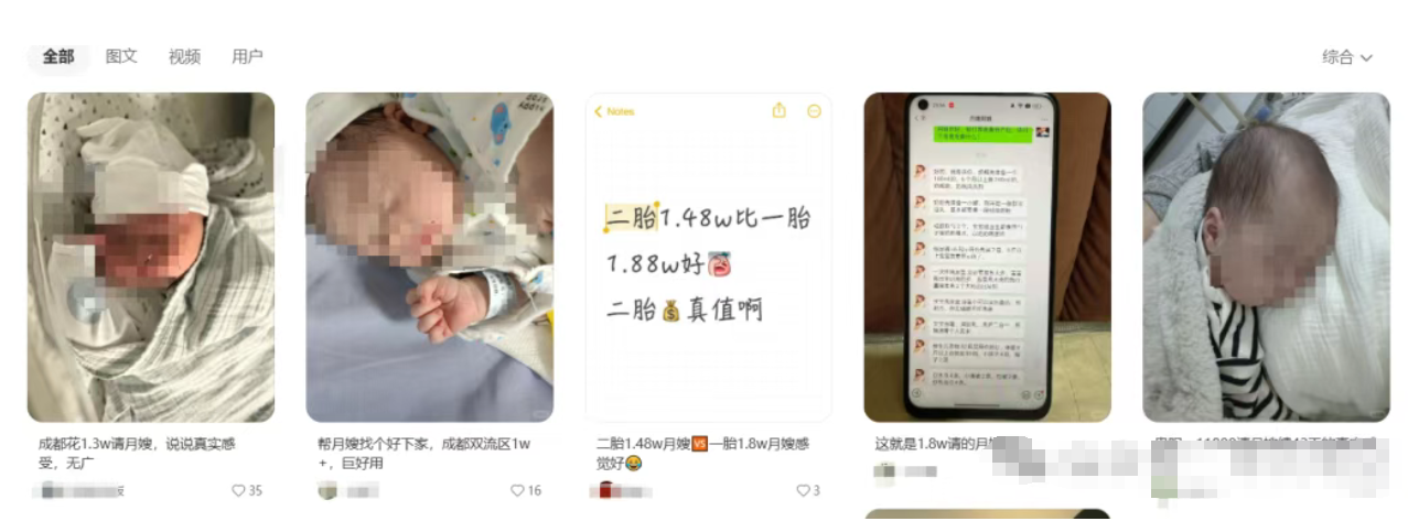 最近小红书这种模板太猛了和白嫖人群说拜拜，引流来的人还都是舍得花钱的……