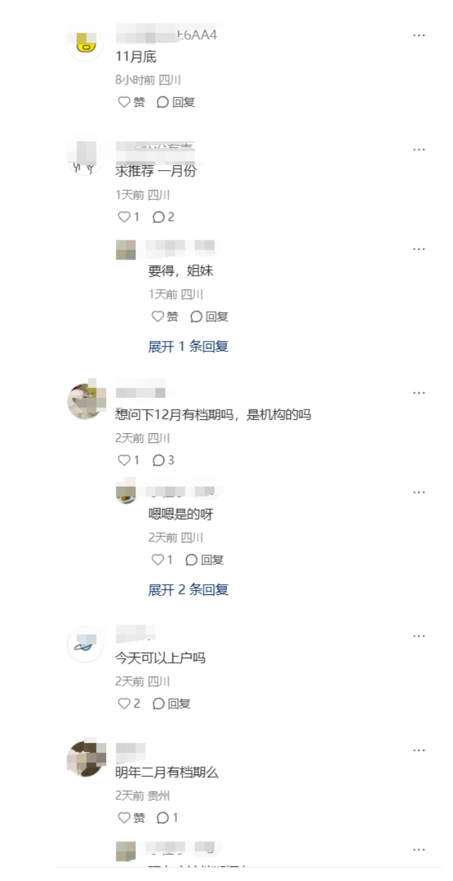 最近小红书这种模板太猛了和白嫖人群说拜拜，引流来的人还都是舍得花钱的……（2）