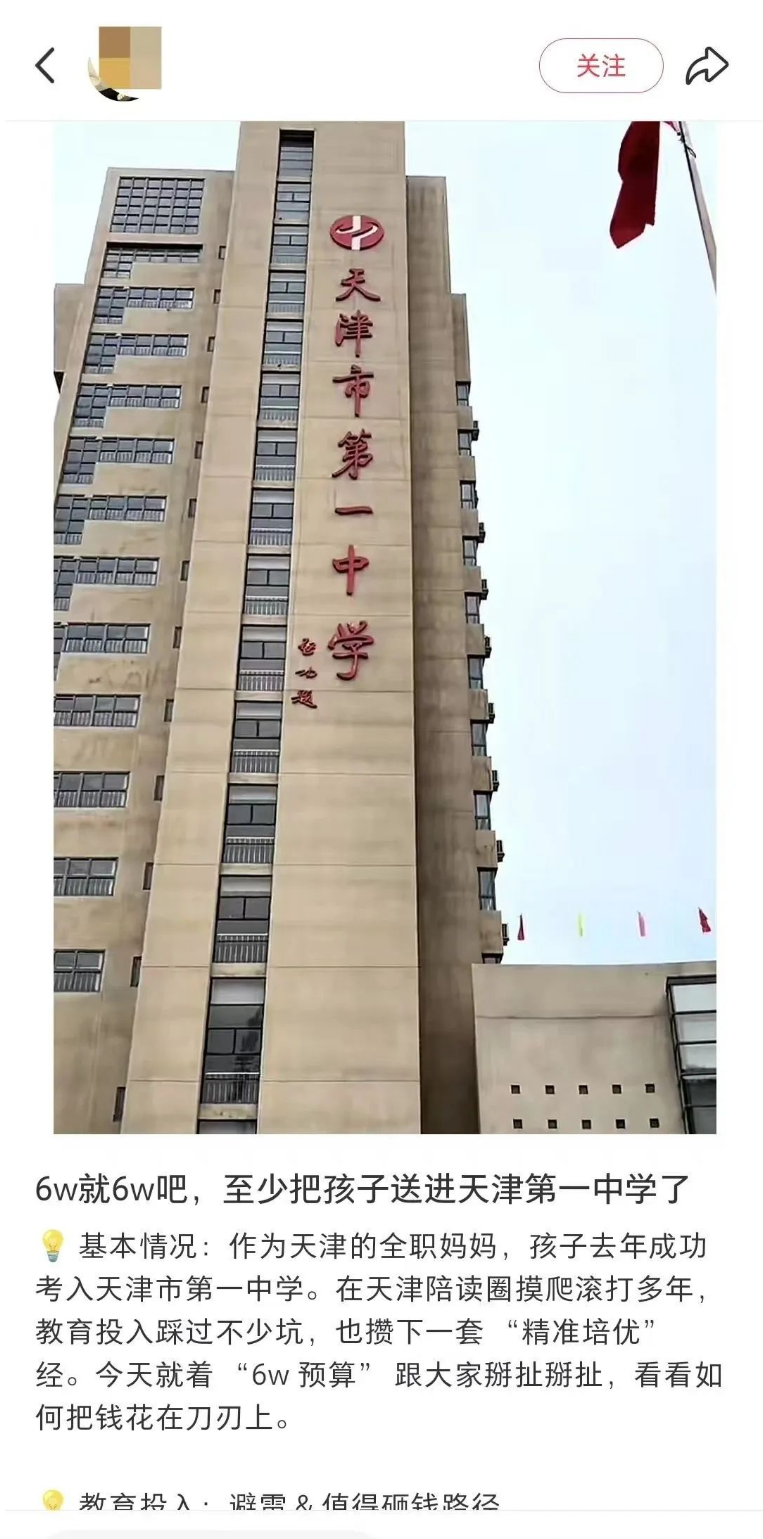 最近小红书这种模板太猛了和白嫖人群说拜拜，引流来的人还都是舍得花钱的……（3）