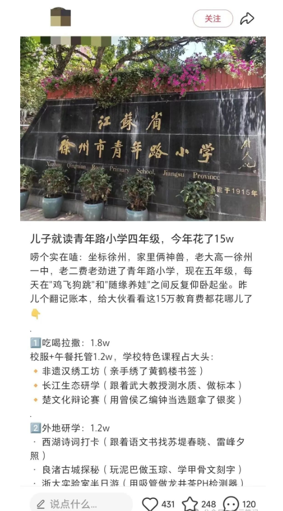 最近小红书这种模板太猛了和白嫖人群说拜拜，引流来的人还都是舍得花钱的……（7）