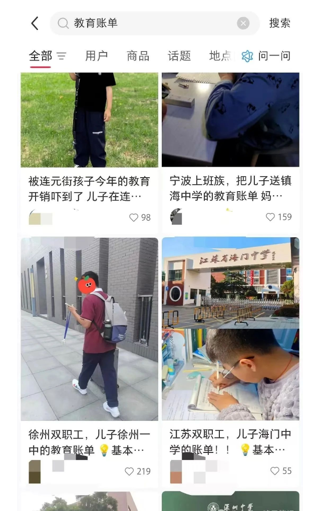 最近小红书这种模板太猛了和白嫖人群说拜拜，引流来的人还都是舍得花钱的……（10）
