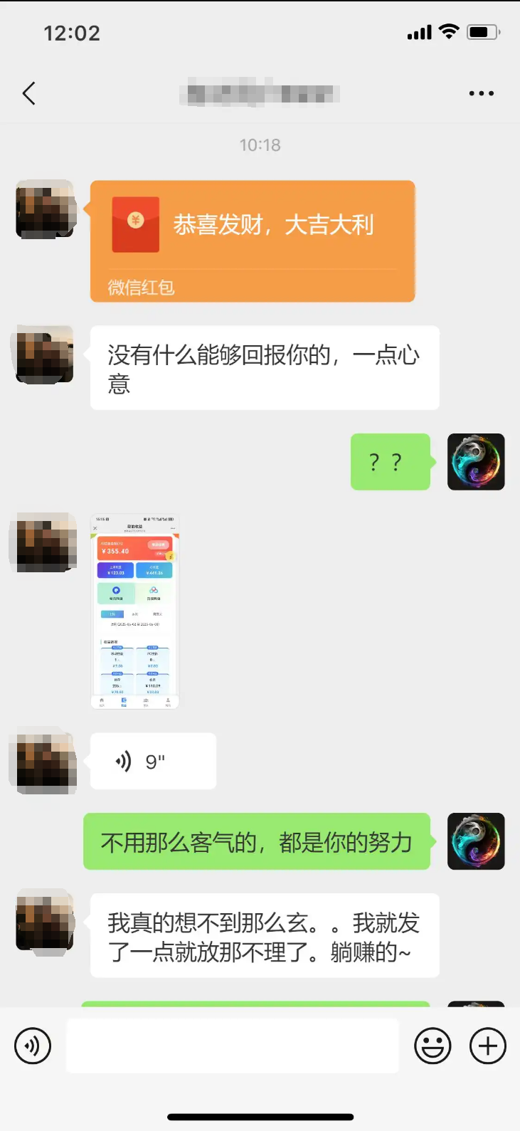 网盘拉新项目深度解析：结合资源站的高效变现策略（2）