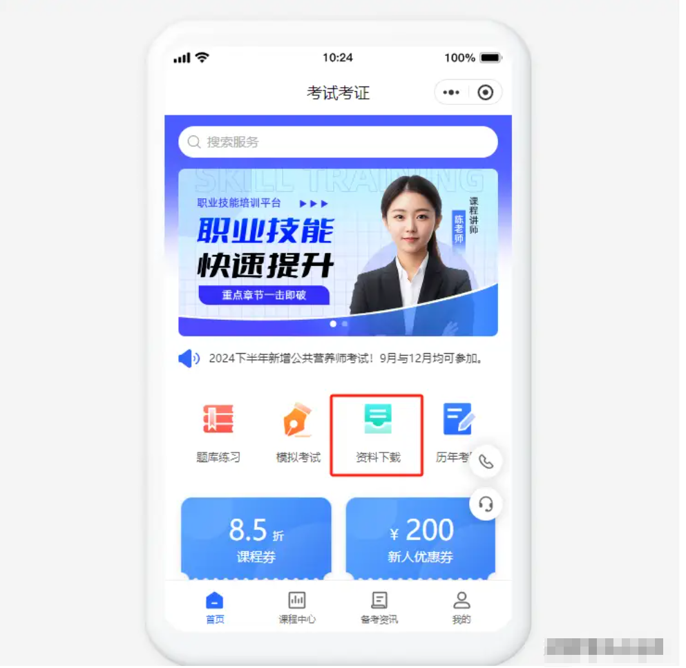 2025年虚拟资料变现还值得做吗?小程序引流可以试试 （2）