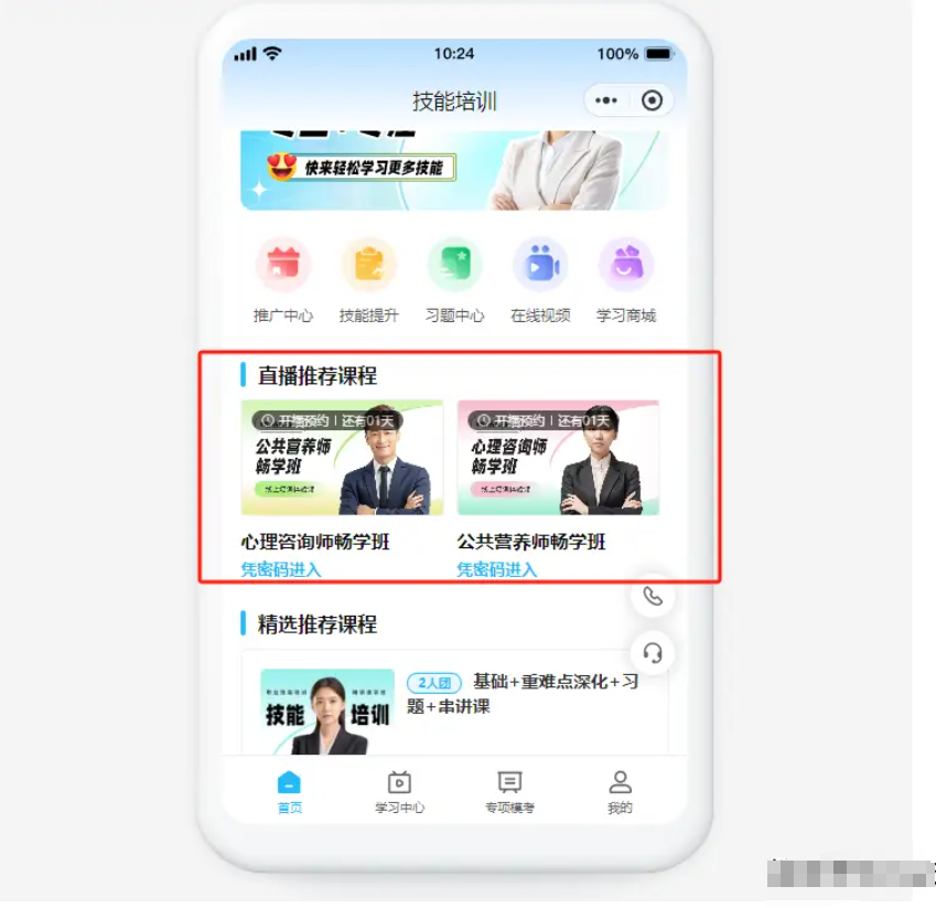 2025年虚拟资料变现还值得做吗?小程序引流可以试试 （3）