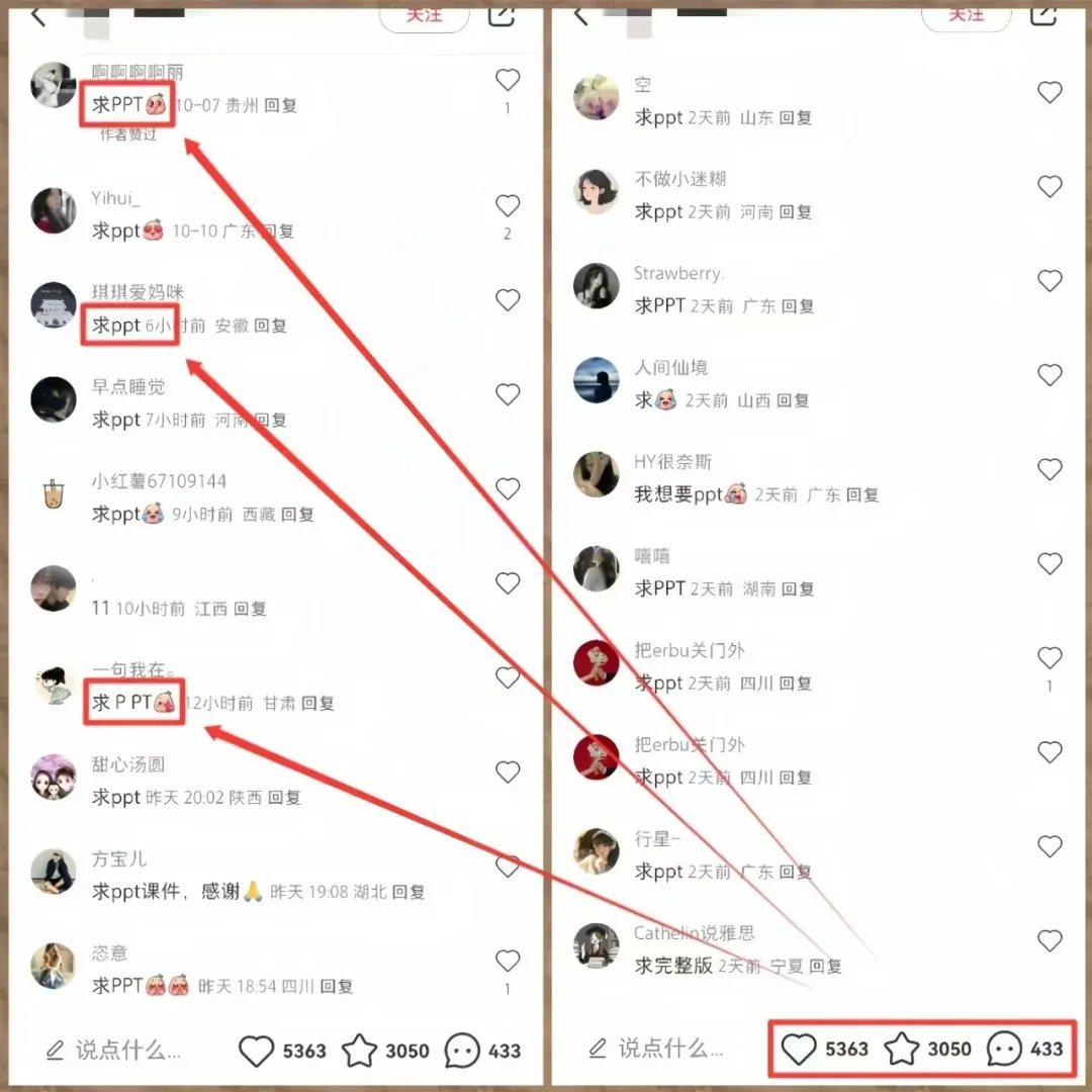 小红书卖虚拟资料，这样做，有人一个月赚了68000+（附详细教程）（2）